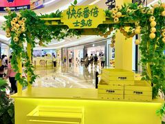 -KK ONE(京基滨河时代店)