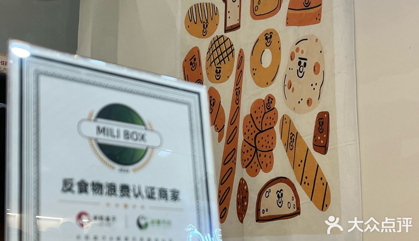 成都法棍儿们🥖新选择！！！