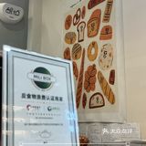 成都法棍儿们🥖新选择！！！