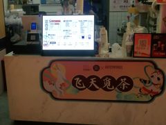 -茶百道(招商花园城店)