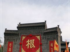 -大槐树寻根祭祖园