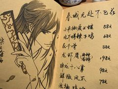 -先启半步颠小酒馆(白麓里店)