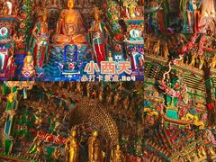 -陕西黄河壶口瀑布旅游区
