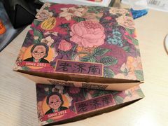 -奶奶的美食(悦立方店)