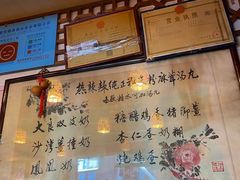 -玫瑰甜品(文明路店)