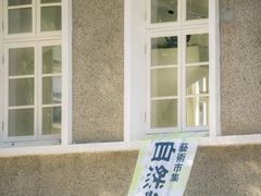 -东信·和创园