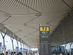 -贵阳龙洞堡国际机场-T2航站楼
