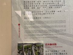 -金成潮菜博物馆(海珠湿地店)