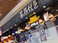 -7mall美食潮地标