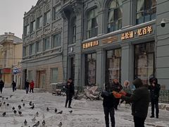 -老厨家(中央大街西七道街店)