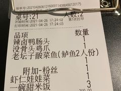 -太二酸菜鱼(赣州万象城店)