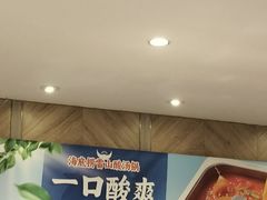 -海底捞火锅(王府井店)