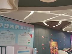 -卢米埃影城(住总万科杜比全景声激光店)