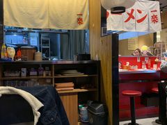 大堂-火影忍者一乐拉面(环球港店)