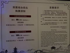 -鲁镇