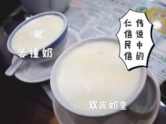 -仁信老铺(华盖路店)