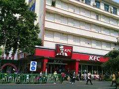 -肯德基(泉州东街店)