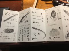 -みかわ是山居