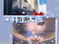 -明城五号烤鸭坊(建国门店)