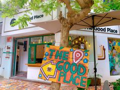 -The Good Place好地方·Brunch·coffee(国贸店)