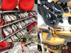 -BIGOFFS 超级折扣(仁恒伊势丹店)