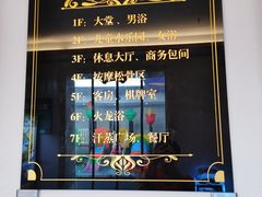 -尚源温泉水汇