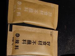 -很久以前羊肉串(中山公园店)