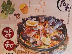 -花和海鲜自助(梅江店)