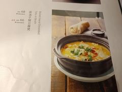 -羲和雅苑•北京烤鸭(吴中路万象城店)