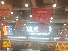 -谭十三南昌大排档(船山路总店)