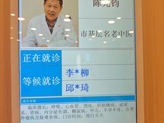 -上海广德中医门诊部