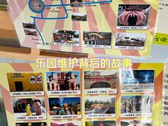 -朝阳公园游乐园