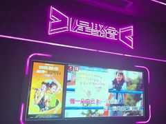 -星聚会KTV X Party(上海真如中海环宇城店)