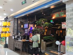 -绿茶餐厅(松江万达店)