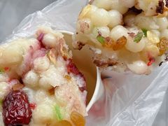 -孙氏梅花糕(马台街)