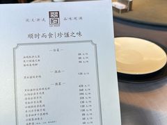 -翠府(翠湖北路店)