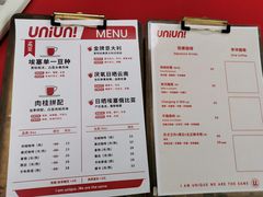 菜单-UNIUNI(凯瑟琳广场店)