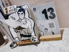 -雲物小食堂·精致云南小吃(好悦天地店)