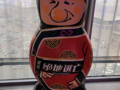 -卢米埃影城(住总万科杜比全景声激光店)