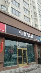 点击看大图 -MOVAN HAIR莫凡匠人发型屋