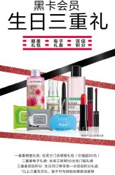 -丝芙兰Sephora