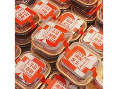 -福晶园益生菌蛋糕面包(紫荆山店)