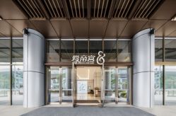 -爱帝宫月子中心·成都概念院