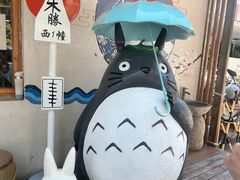 -云间粮仓