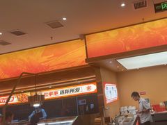 -热辣宗师·串串火锅(万达金街店)