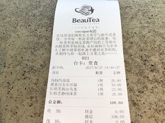 -BeauTea水仙(coco park店)