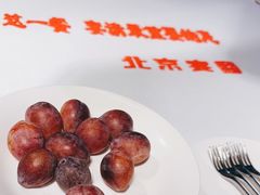 -北京宴(华贸购物中心店)