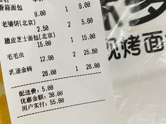 -味多美蛋糕(梨园店)