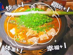 -探鱼·鲜青椒爽麻烤鱼(广州欣荣广场店)