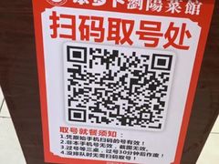-笨罗卜浏阳菜馆(太平街店)